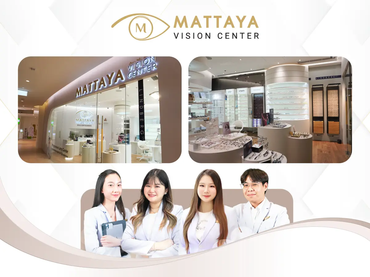 ร้านแว่นเอ็มโพเรียม