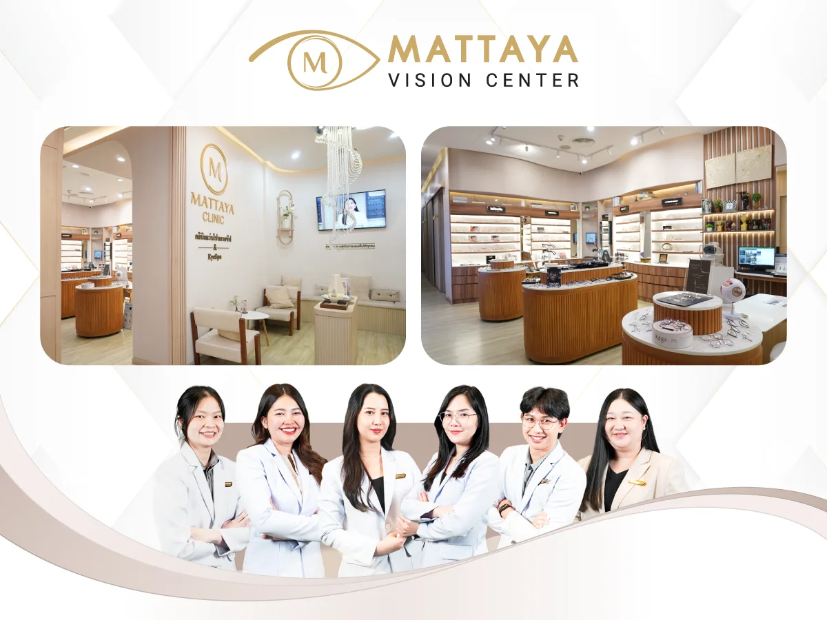 ร้านแว่นตาลาดพร้าว (The Crystal)