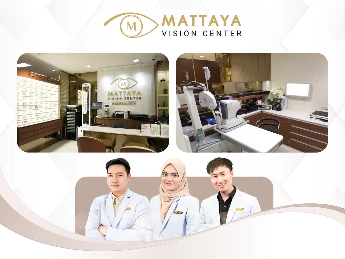 ร้านแว่นพญาไท Mattaya Vision Center