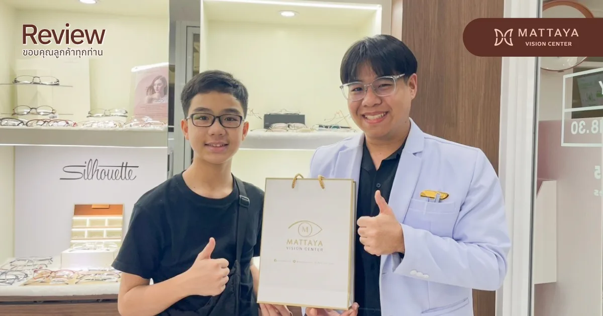 รีวิว Hoya MiyoSmart เลนส์ชะลอสายตาสั้น ที่เหมาะกับน้อง ๆ วัยเรียน